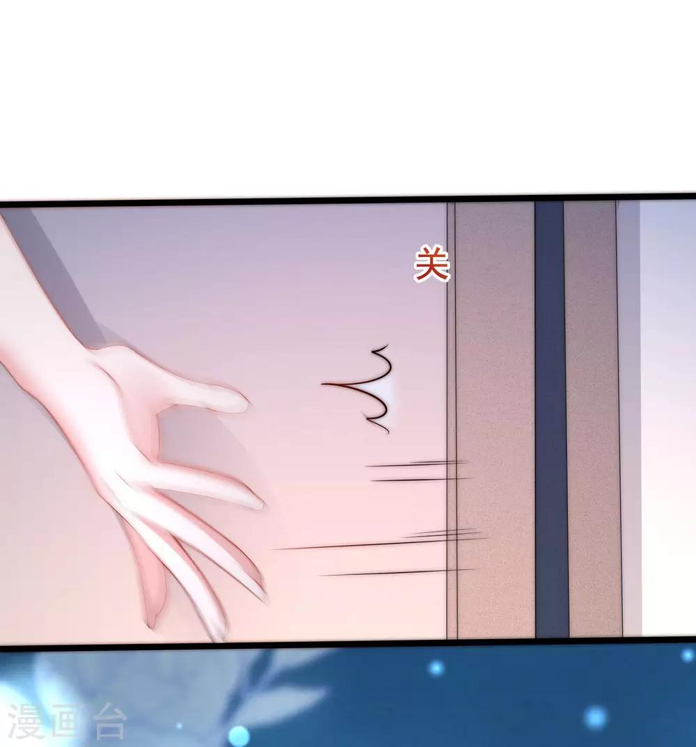 第199话 谢家少爷！11
