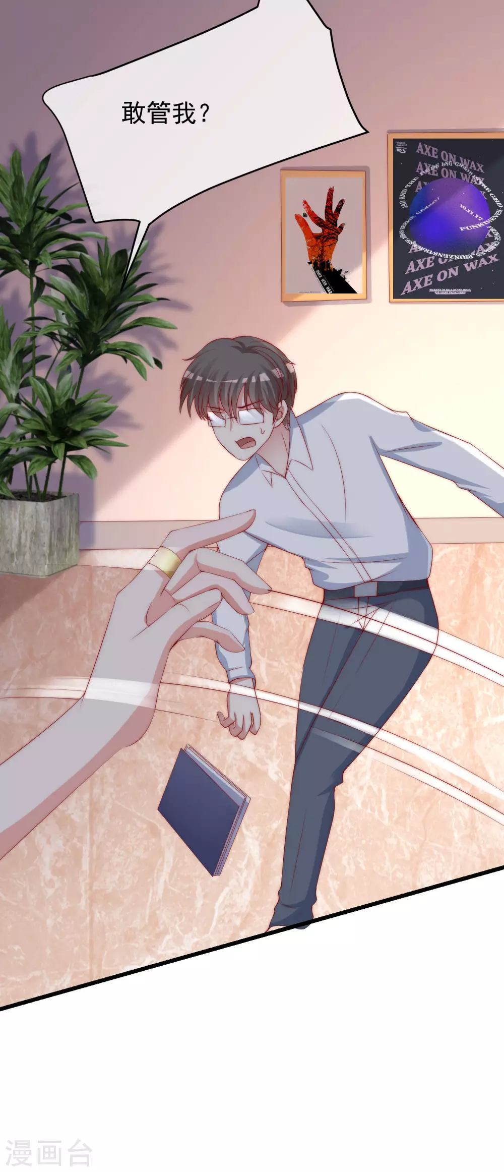 第265话 重新成为猎人的火火30