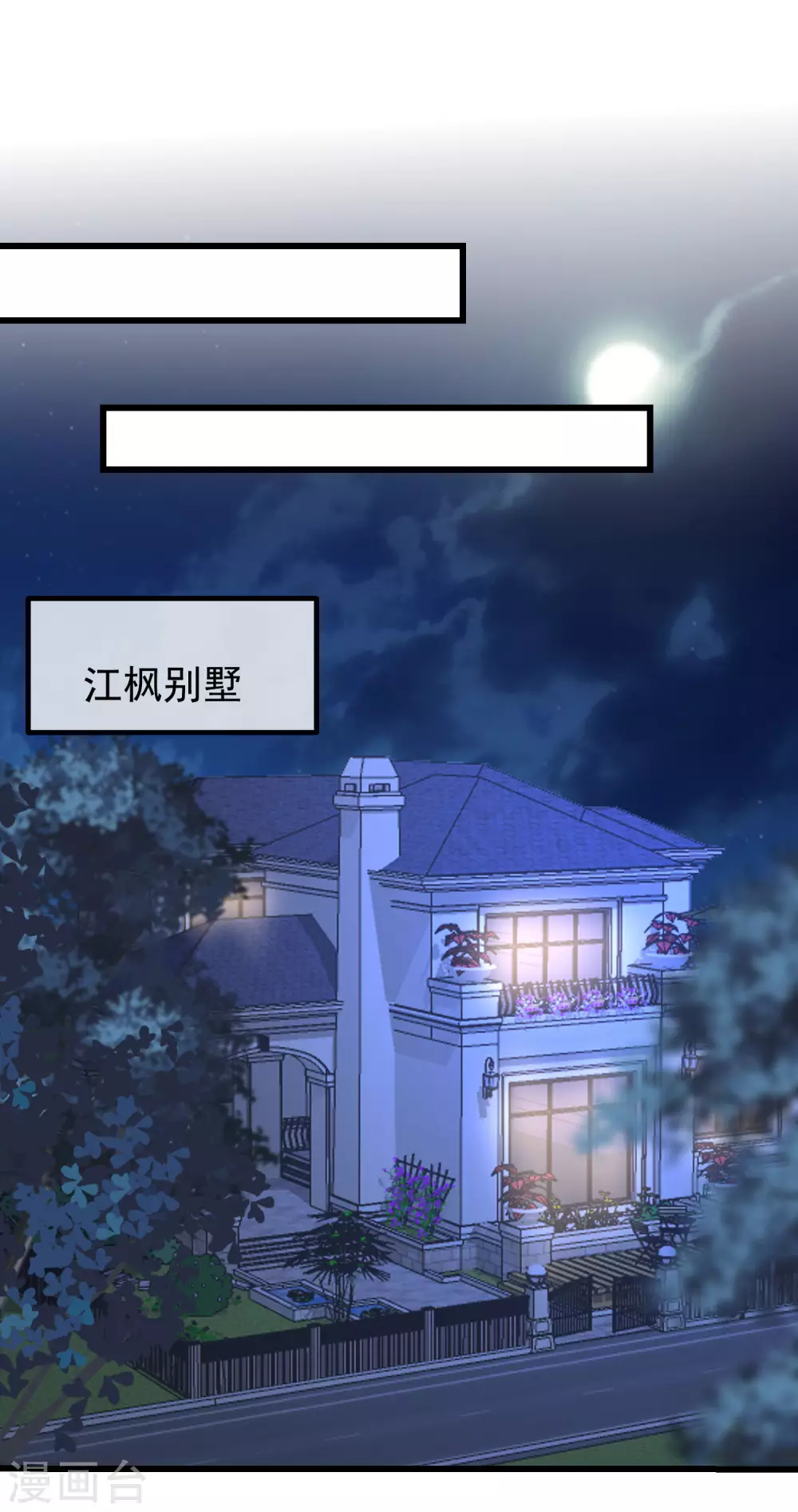 第277话 告诉我，你是不是小斯30