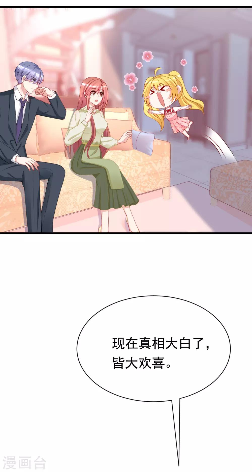 第173话 大灯泡！25