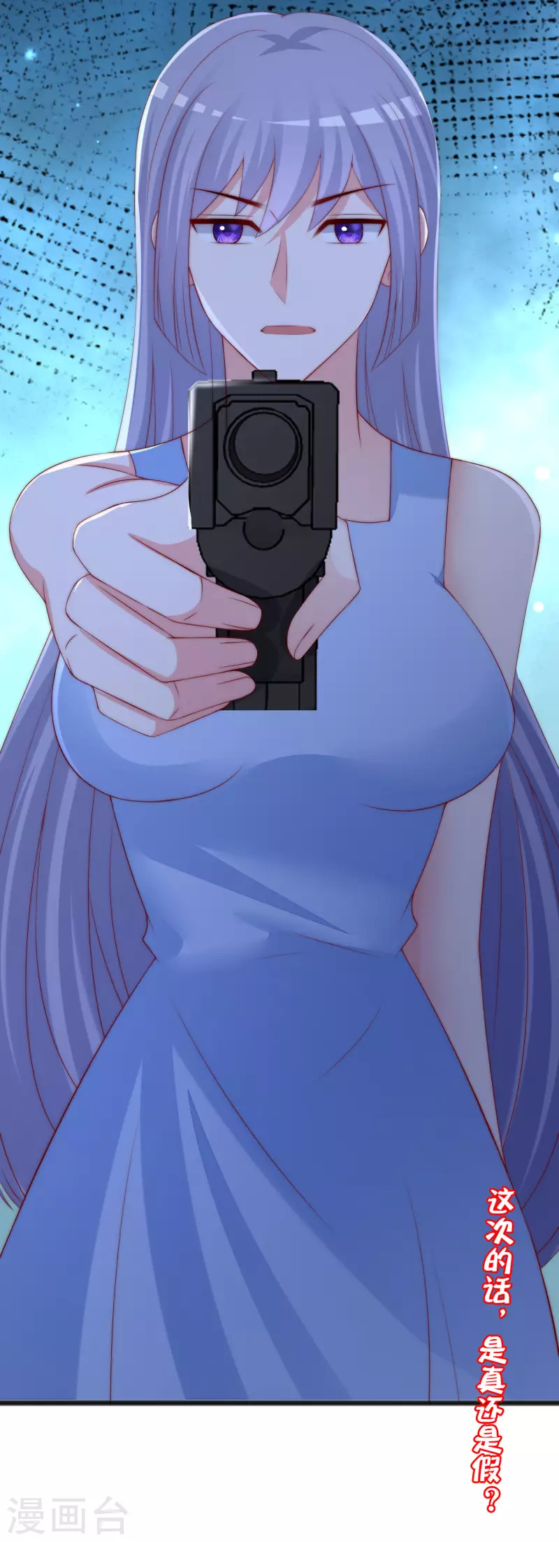第295话 沈姨最后的决定25