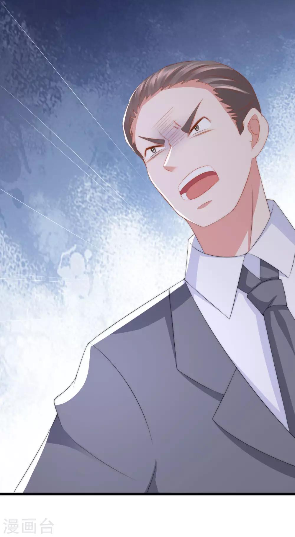 第199话 谢家少爷！49
