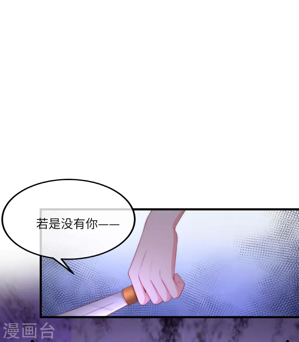 第248话 大危机！于火被抓！12