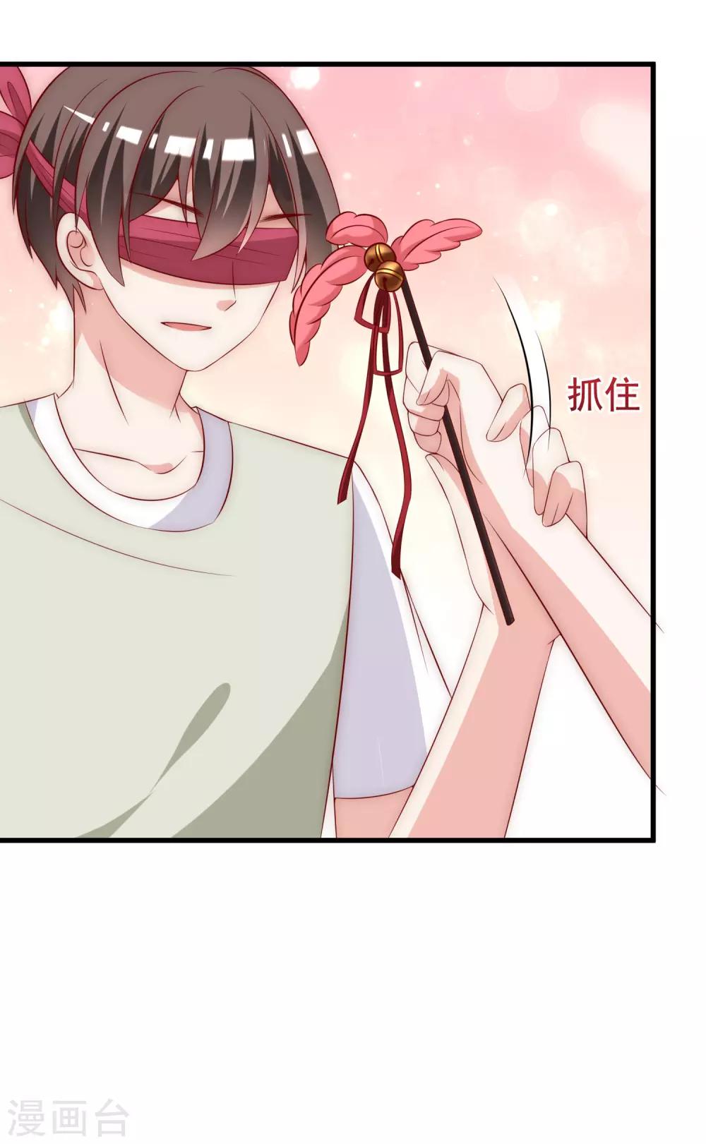 第156话 直播看大戏！32