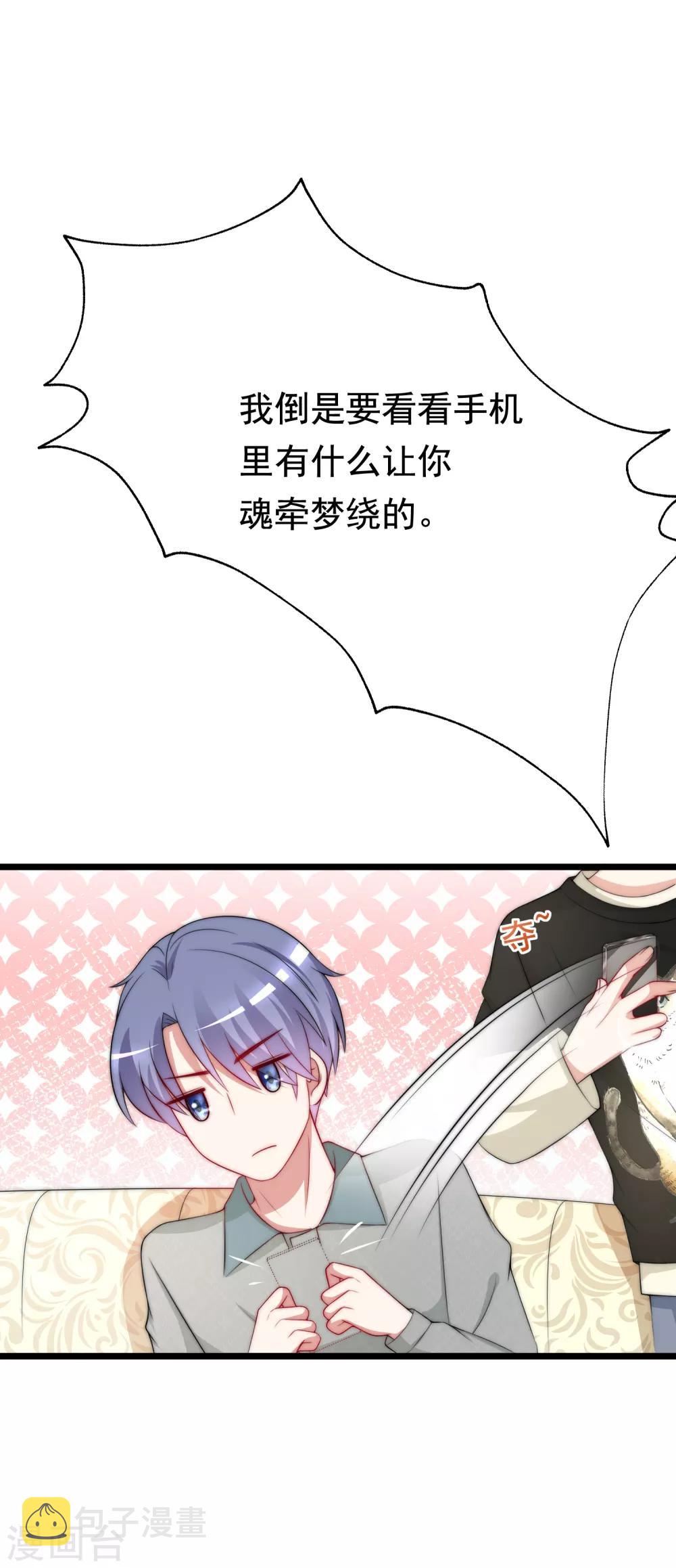 第188话 我爱她，不管她是否爱我14