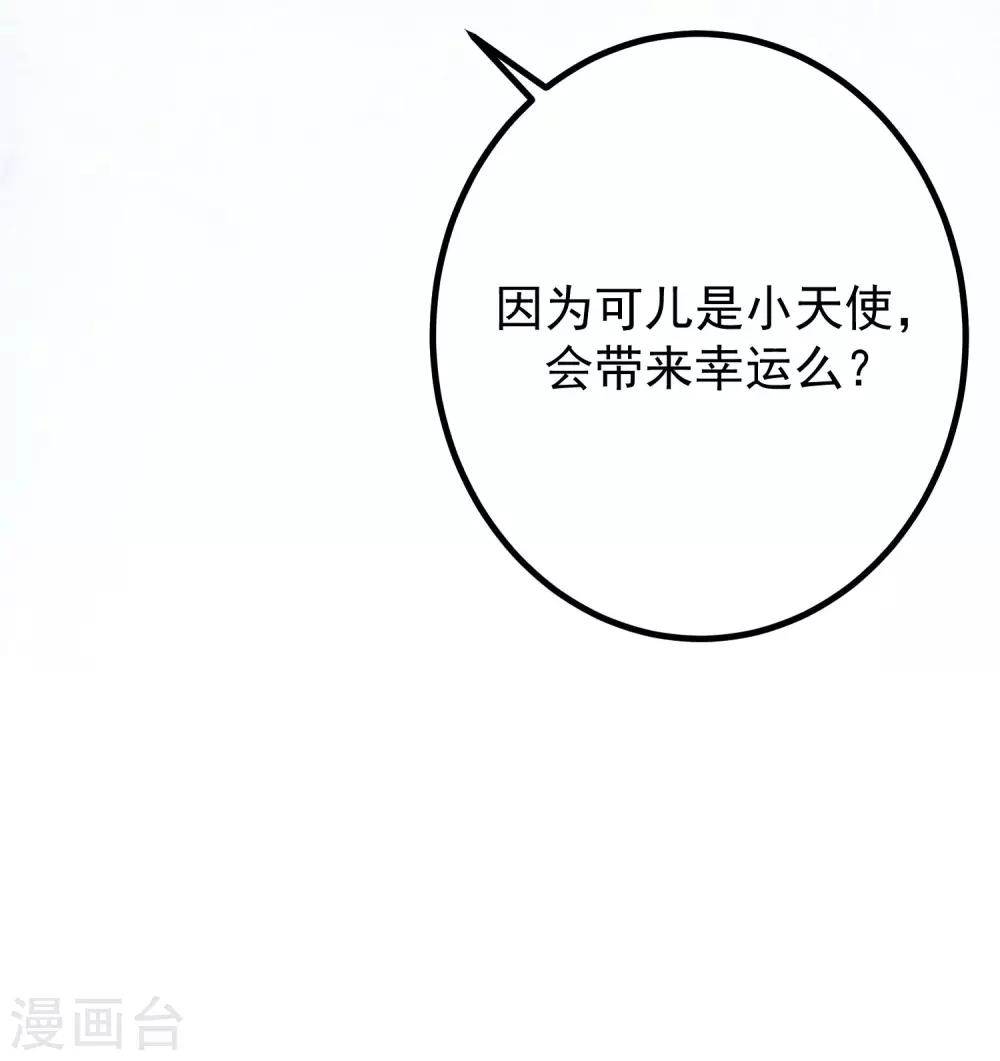 第230话 下一个目标，是除掉于火！17