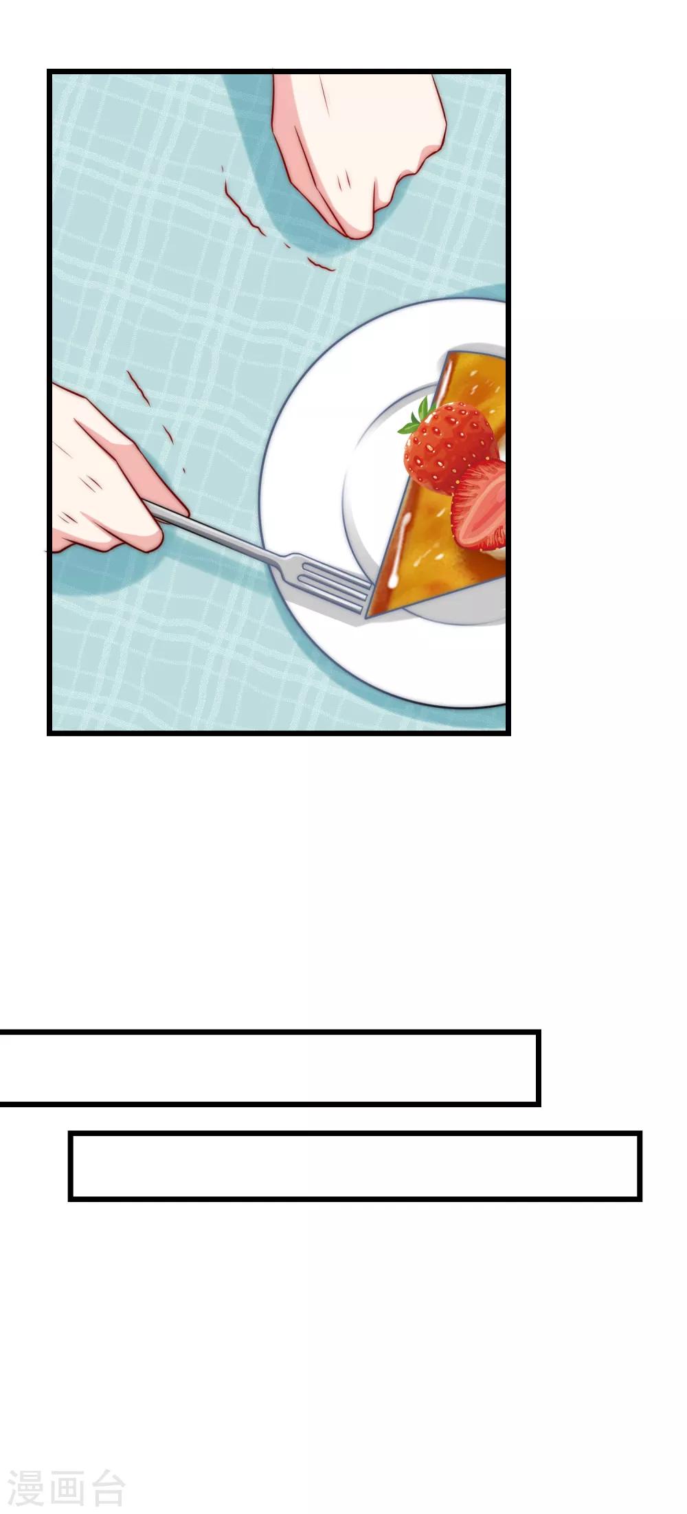 第235话 我要让你一无所有！5