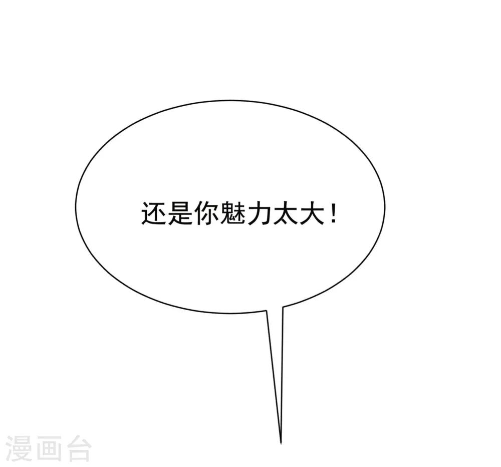 第154话 我该选择谁？32