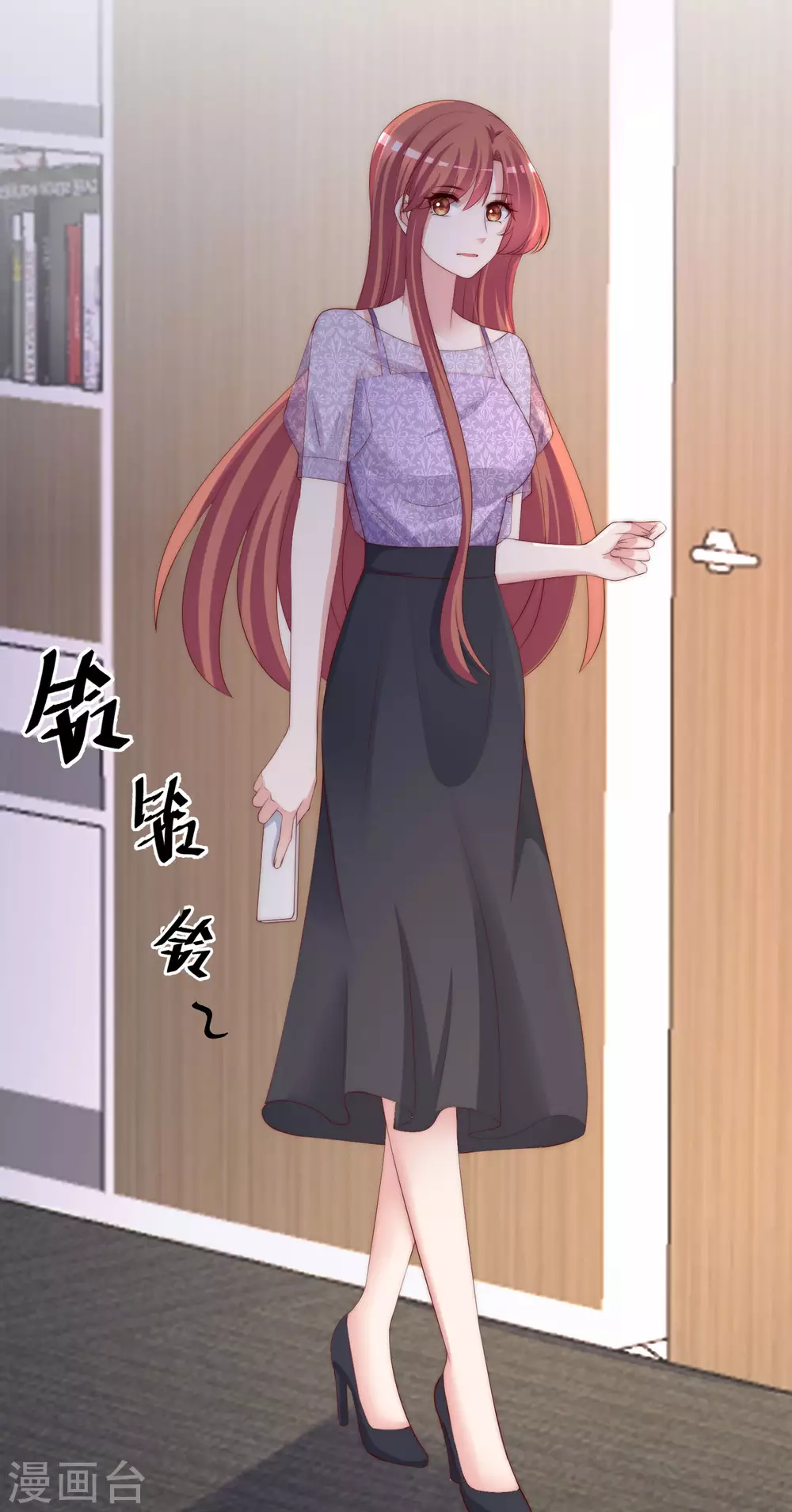 第288话 有钱真好！1