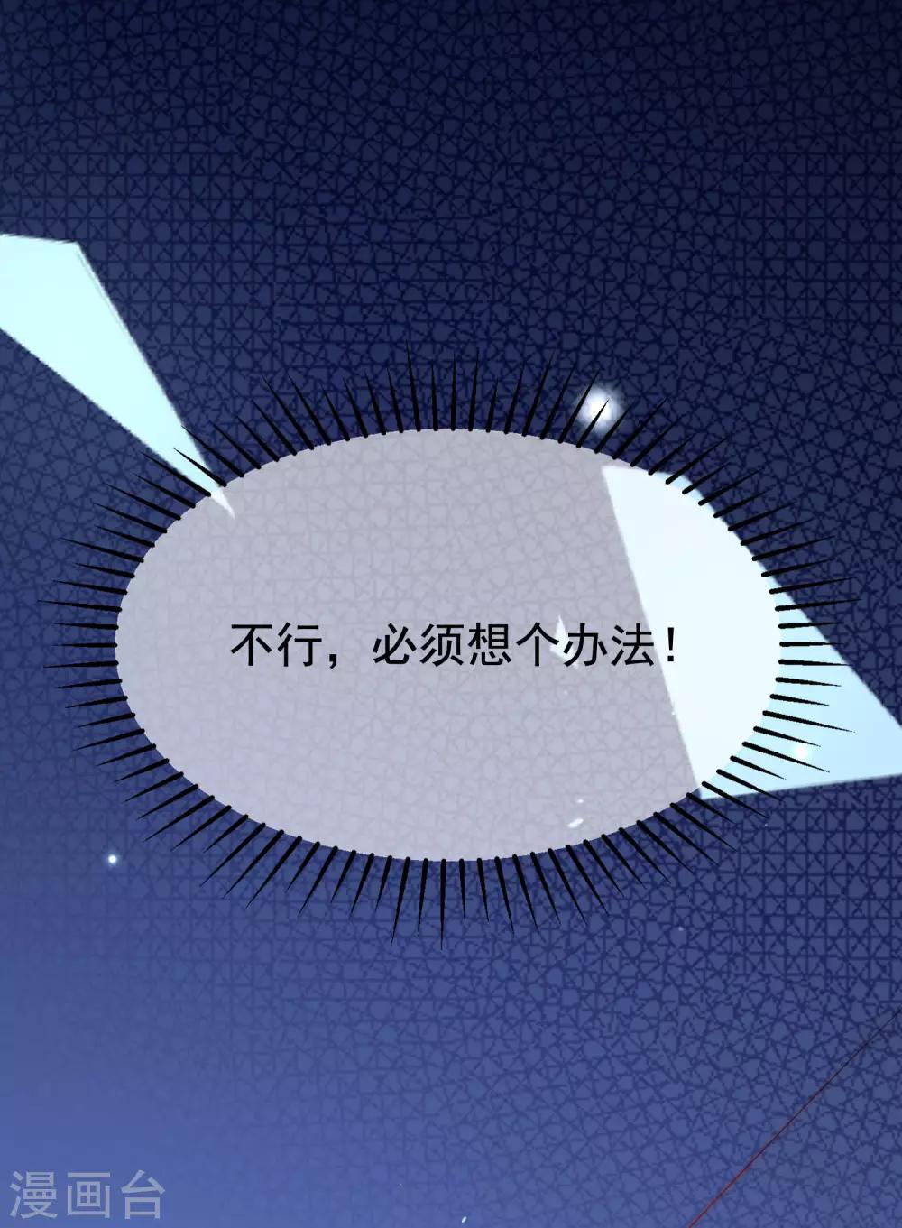第198话 原来是老相识！52