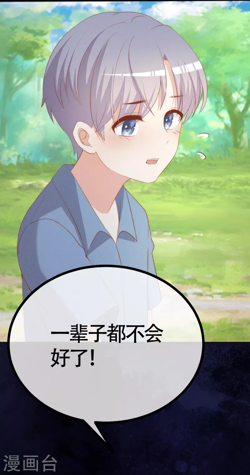 第338话 你还记得孤儿院的时光吗？29