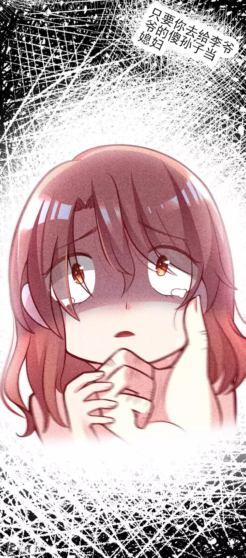 第52话 畜生父亲！15