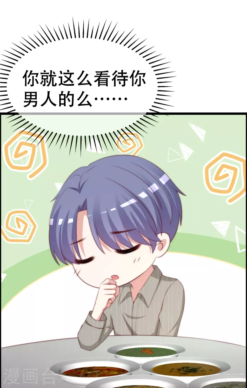 第329话 是谁这么狠心丢下我！12