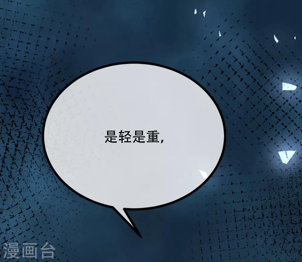 第255话 于火死了？这不可能！23