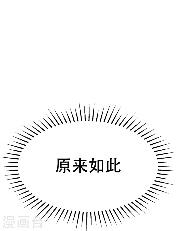 第335话不入流的演技11