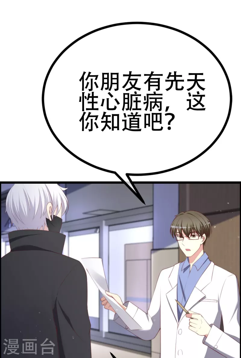第334话高级智囊柳依依3