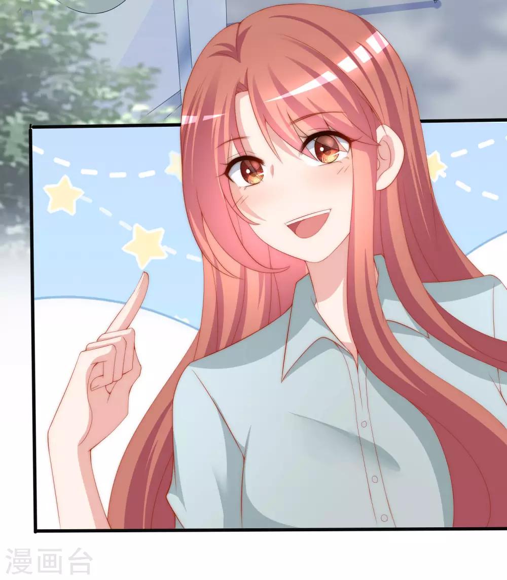 第195话 江枫于火的超甜蜜日常~59