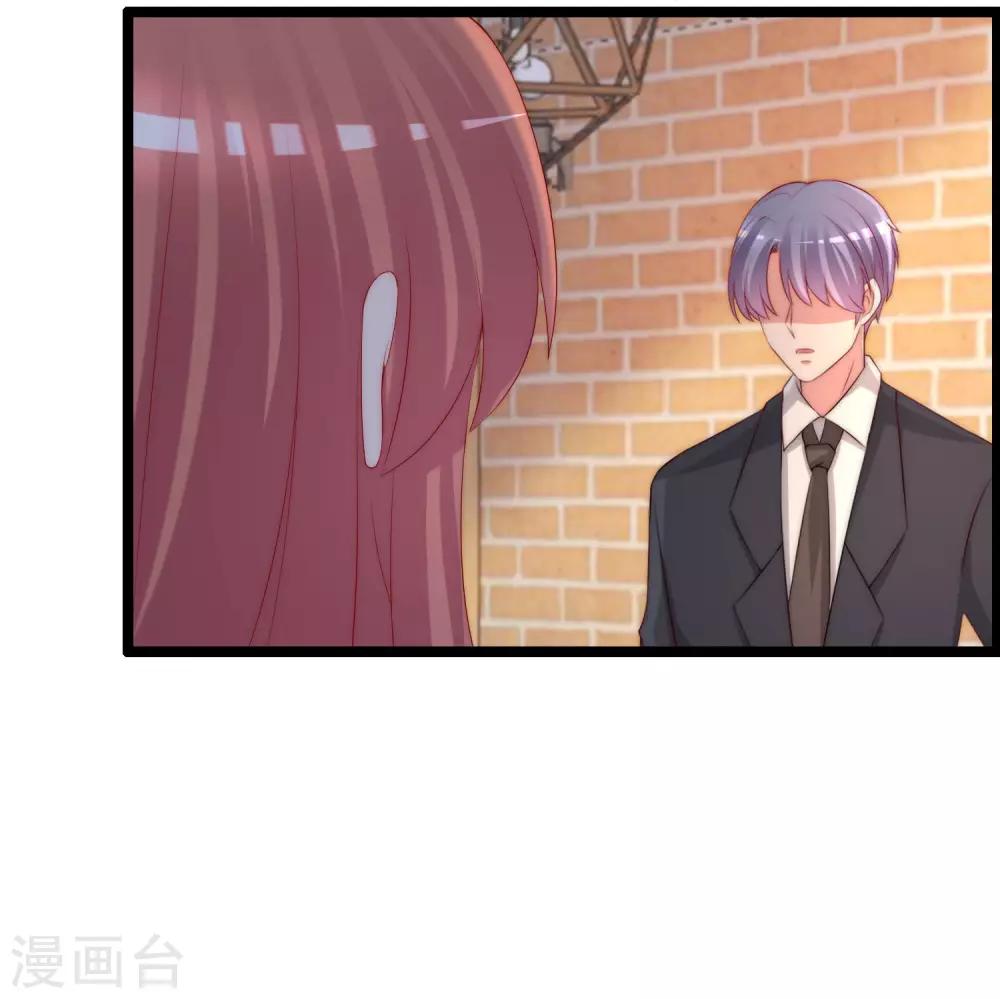 第260话 江枫，你出轨了吗？29