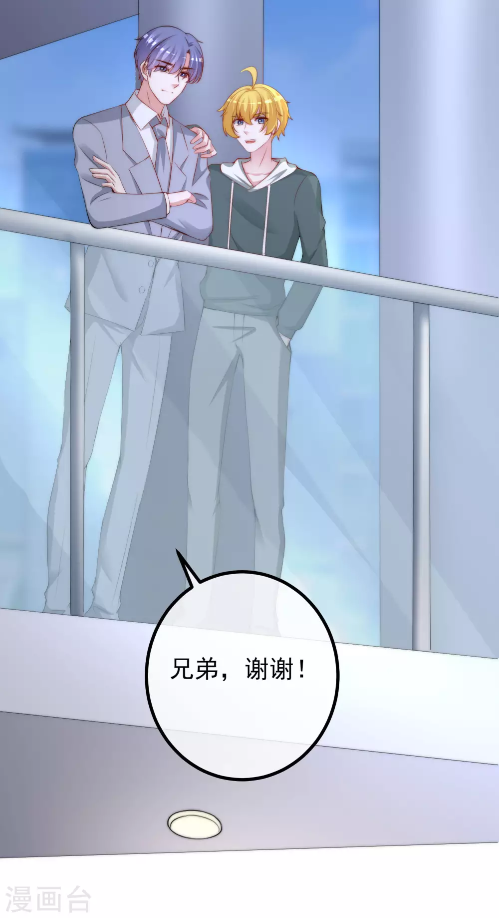 第265话 重新成为猎人的火火3