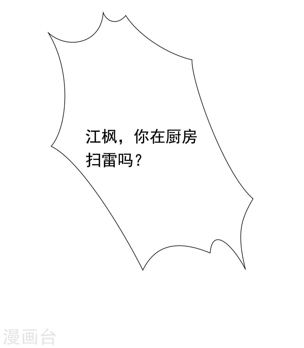 第178话 这是我小时候的梦想~10