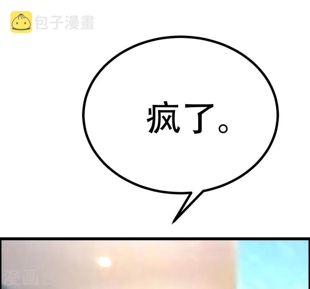 第254话 为了一个渣男，值得吗？20