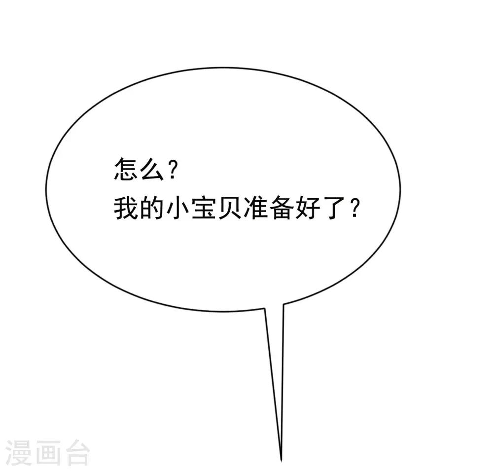 第155话 你为什么要抛弃我？49