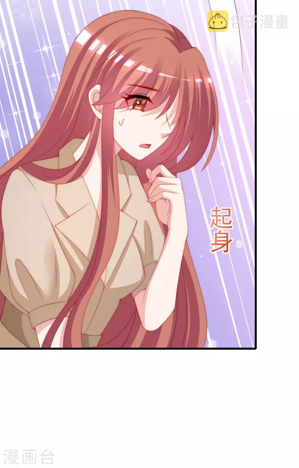 第211话 开始正大光明的挖墙脚了？！39