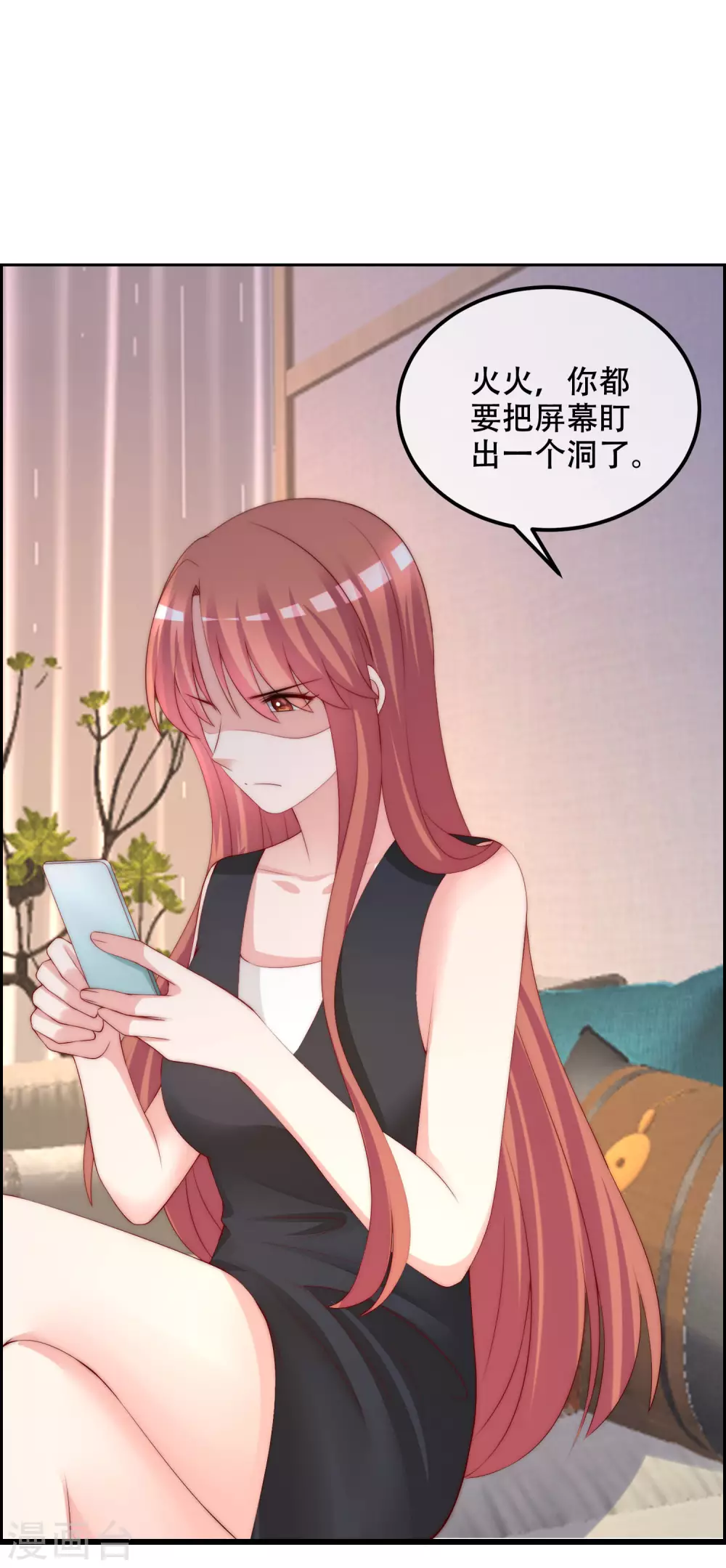 第284话 收手吧依依，你不怕死吗19