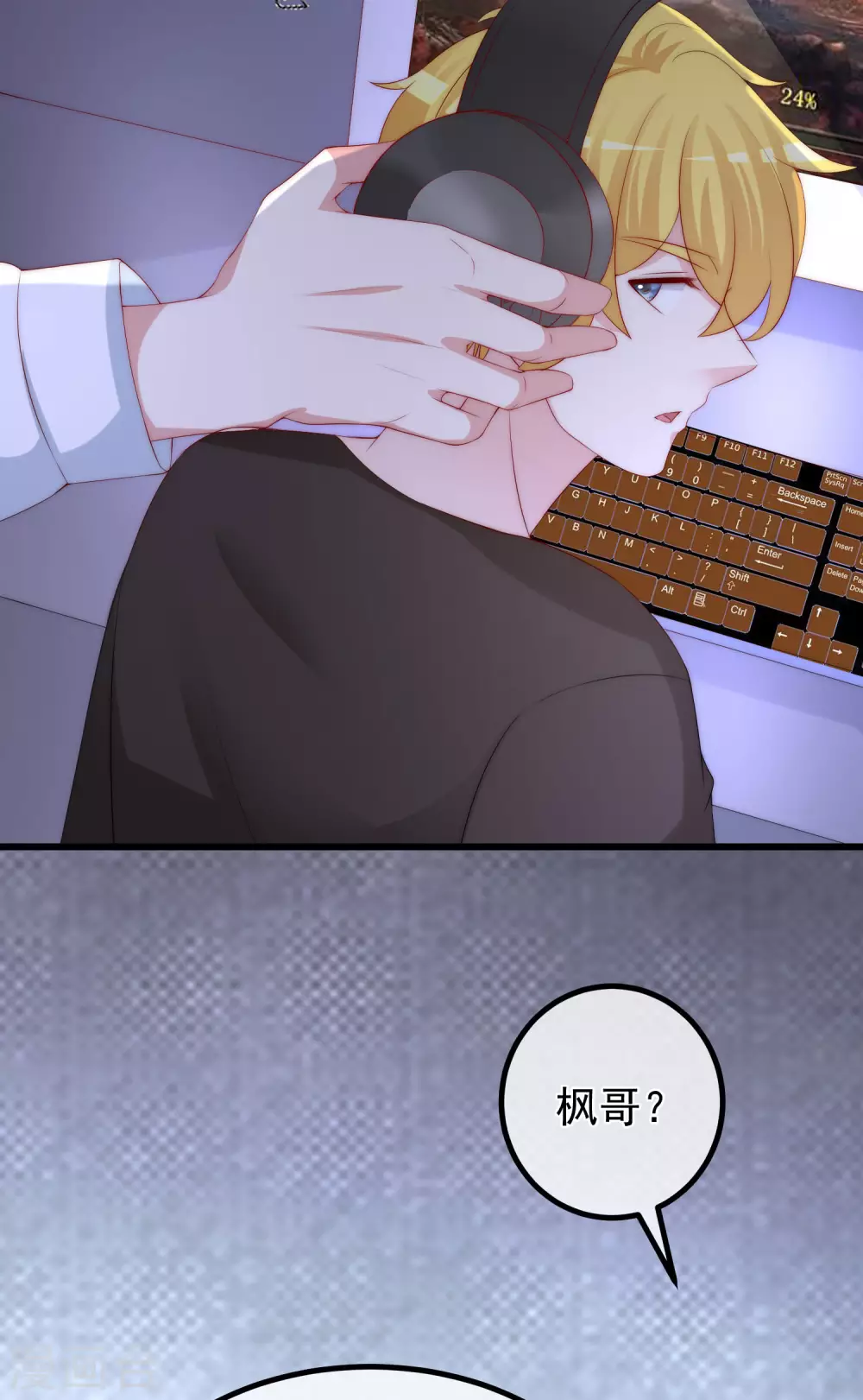 第266话 柳依依的“阿水”哥哥？34