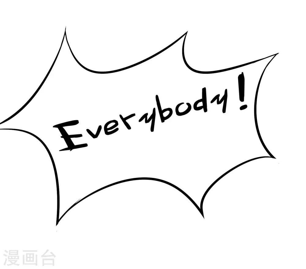 第35话 没有我搞不定的女人1