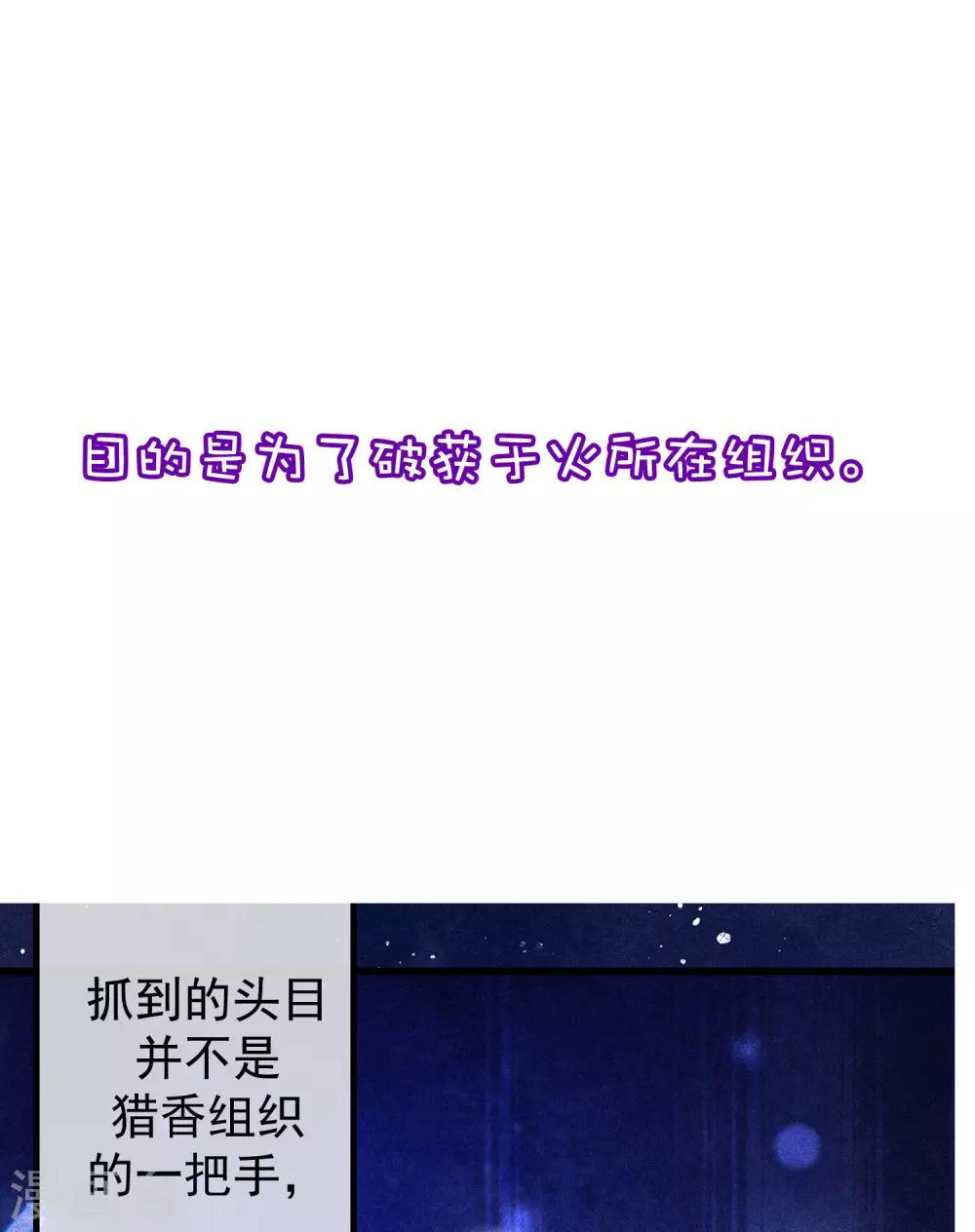 小剧场5 剧情篇15