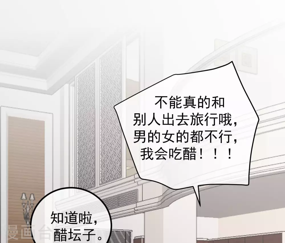 第280话 阿水哥哥不可能这么怂13