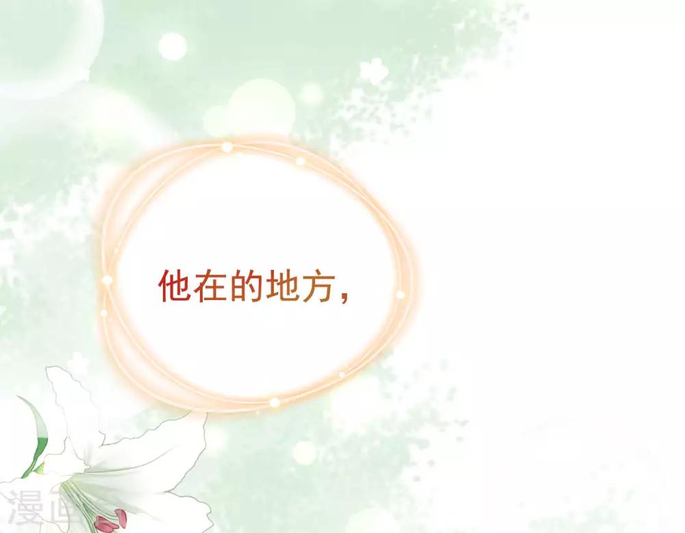 第196话 为什么我又想起了她？43
