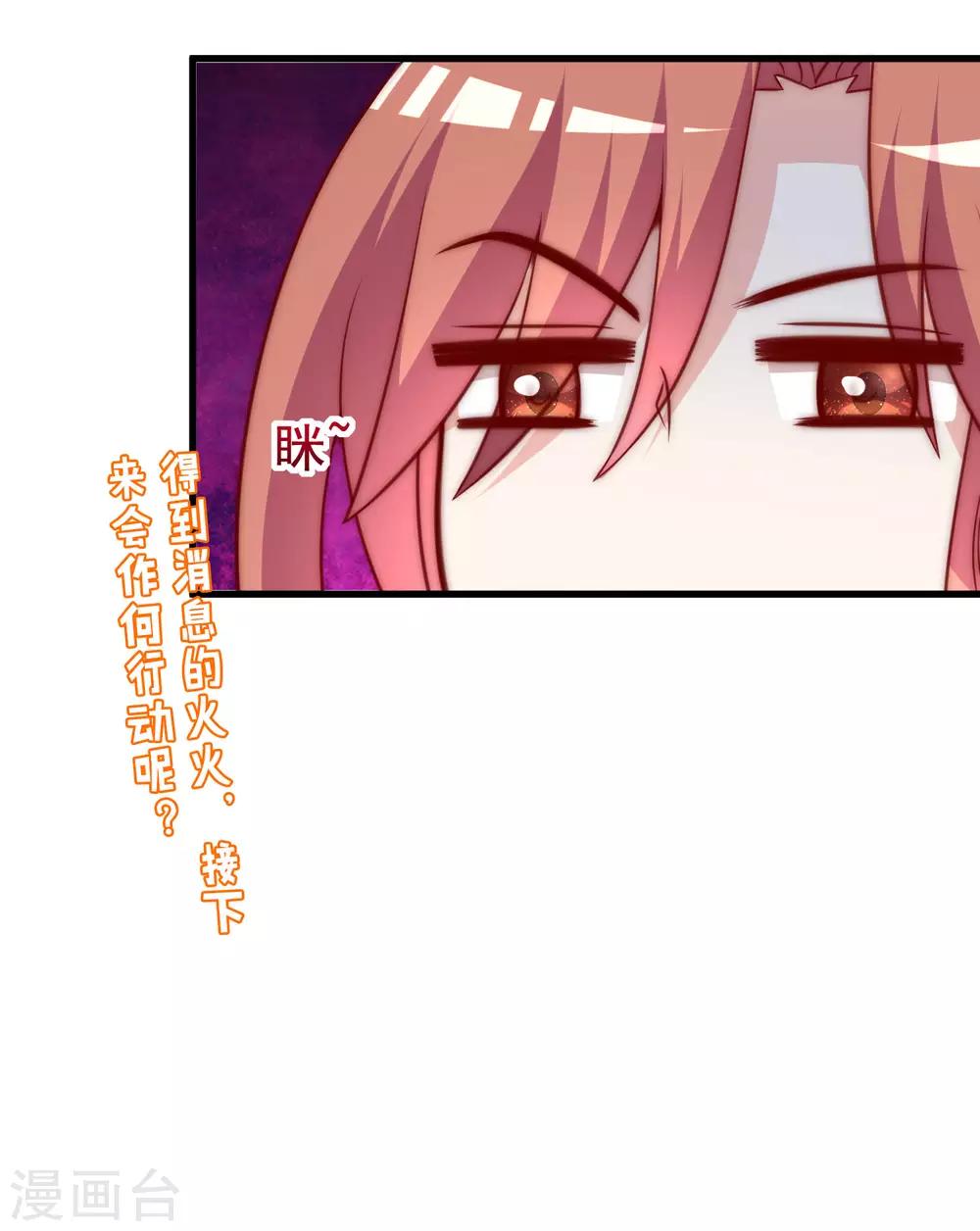 第134话 国民游戏大神72