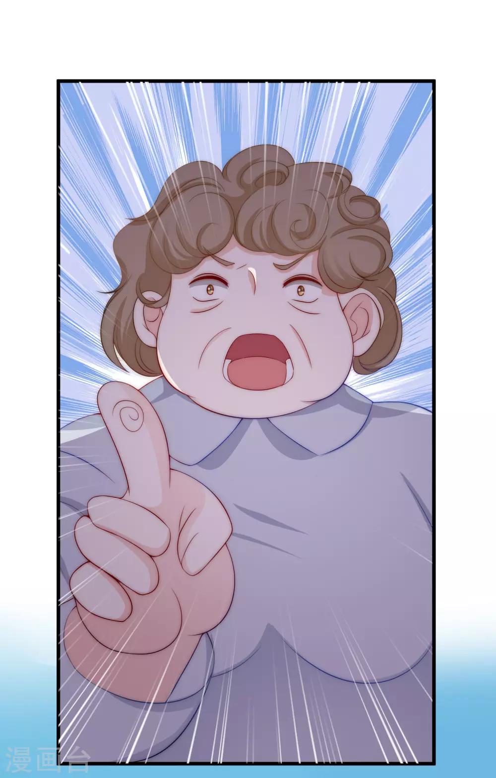 第171话 总裁的油嘴滑舌22