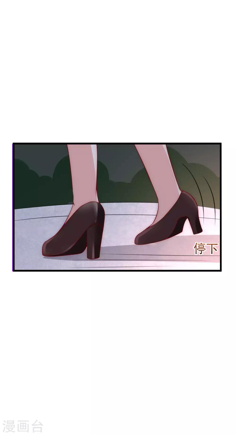 第138话 我不可能爱上这个男人16