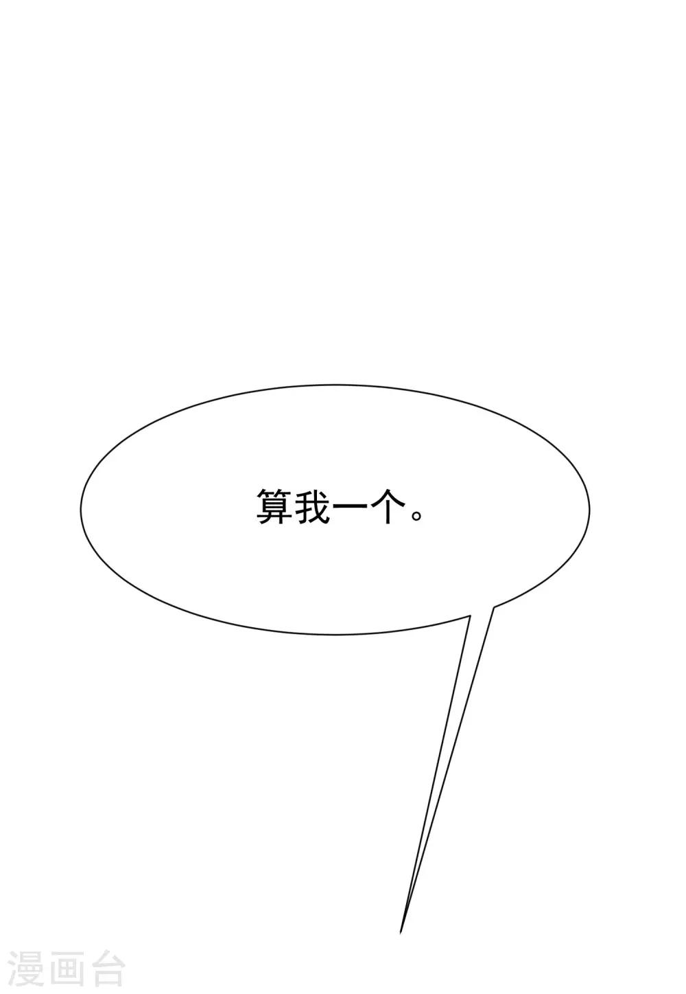 第135话 两强对话！11