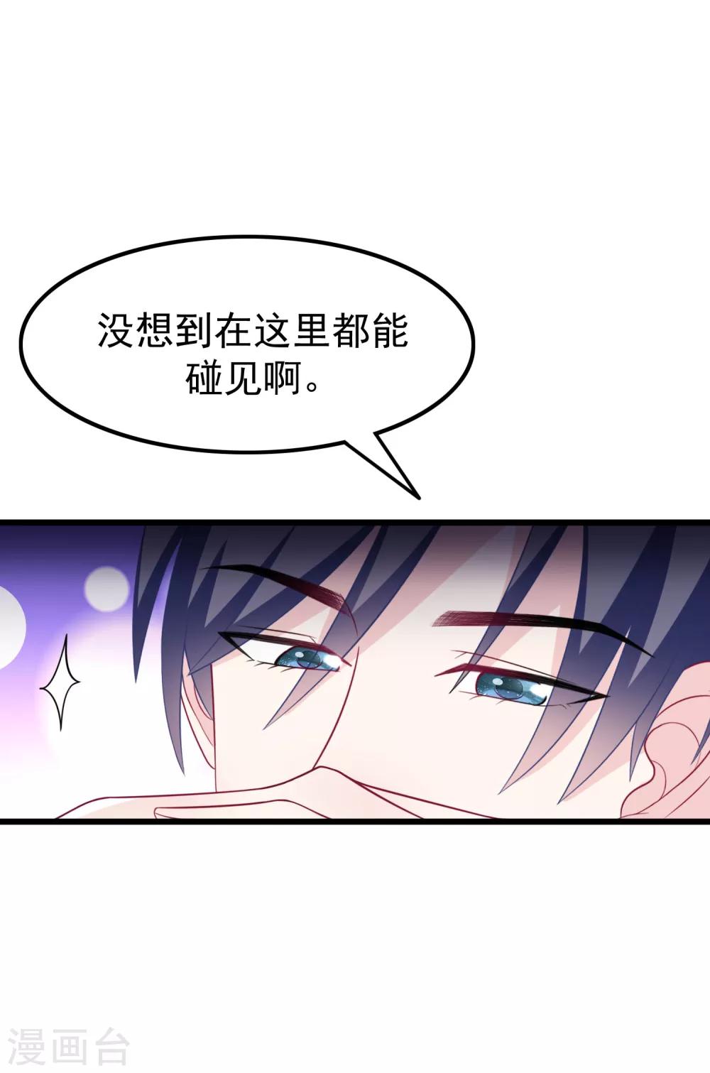 第96话 去网红店打卡6