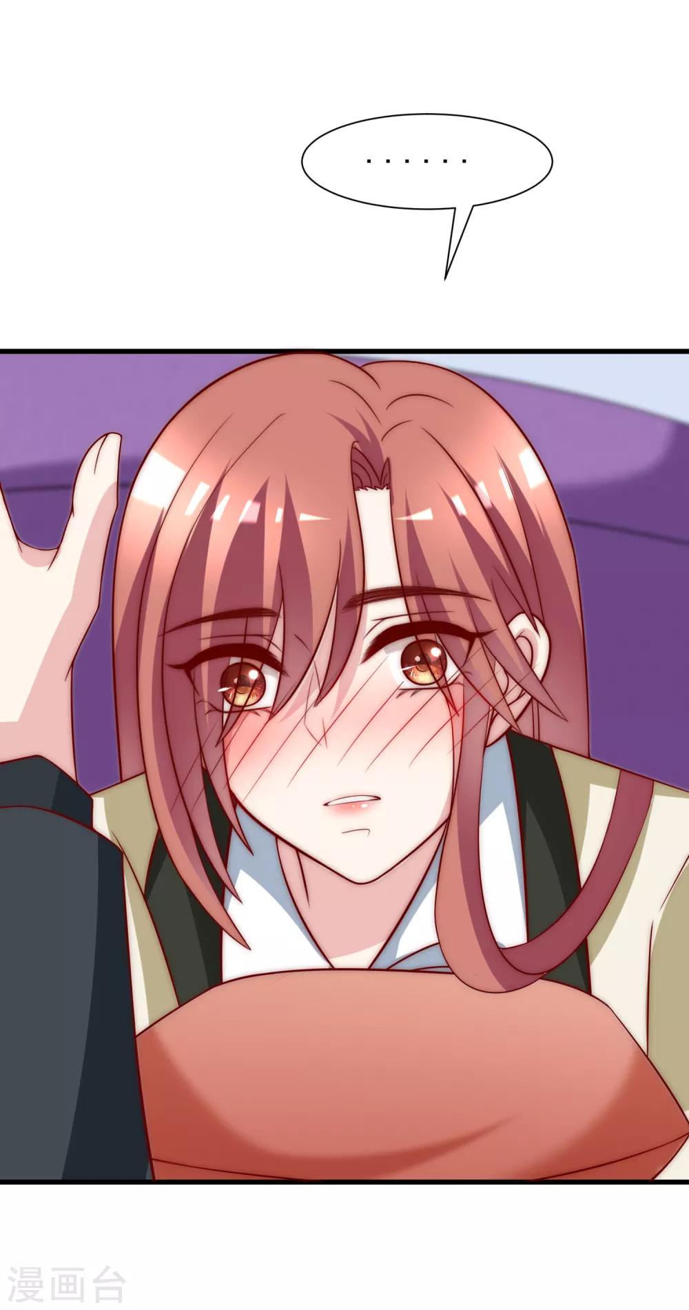 第105话 办公室play？？？18