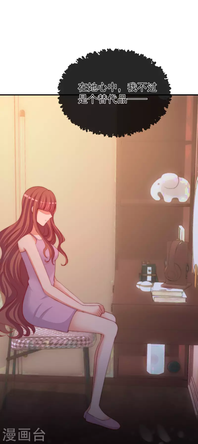 第316话 冒充江总绝绝子1