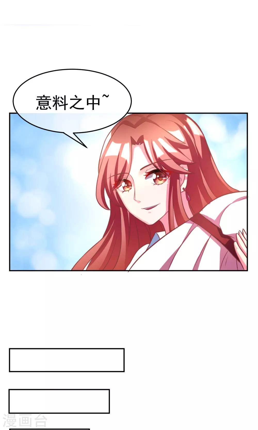第6话 最难回答的问题24