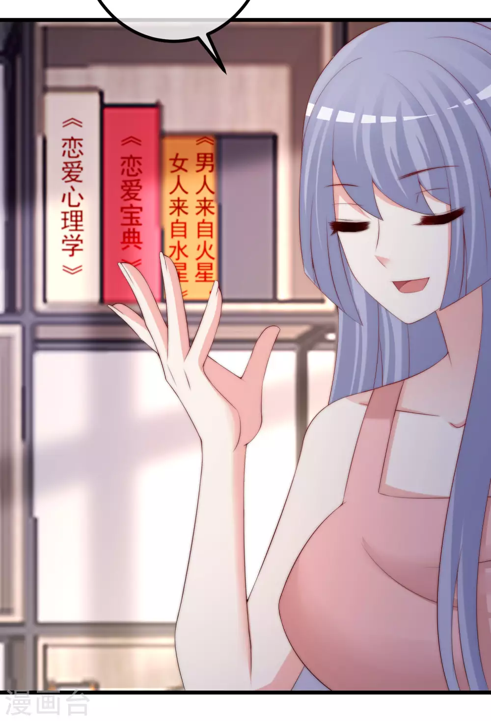 第275话 阿水哥哥送的礼物~31
