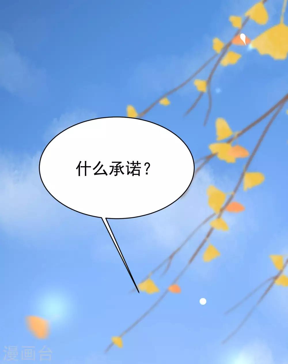 第153话 狗尾草与钻戒52