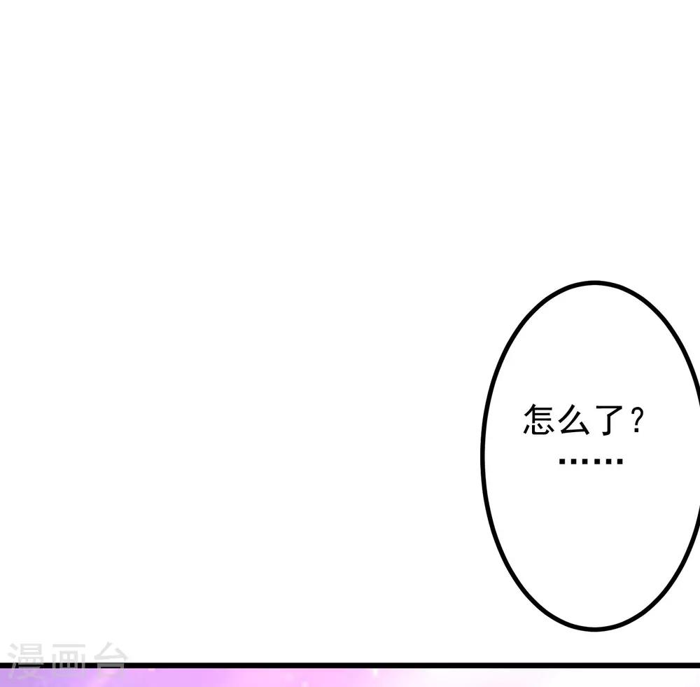 第224话 炫耀一下平平无奇的恋爱~5