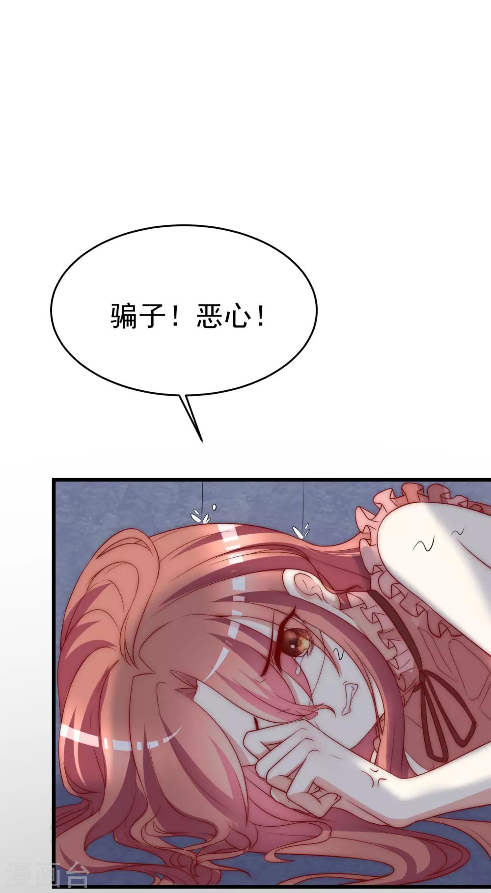 第161话 组织的实力6