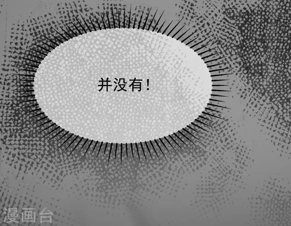 第151话 你是我第二个喜欢的女孩56