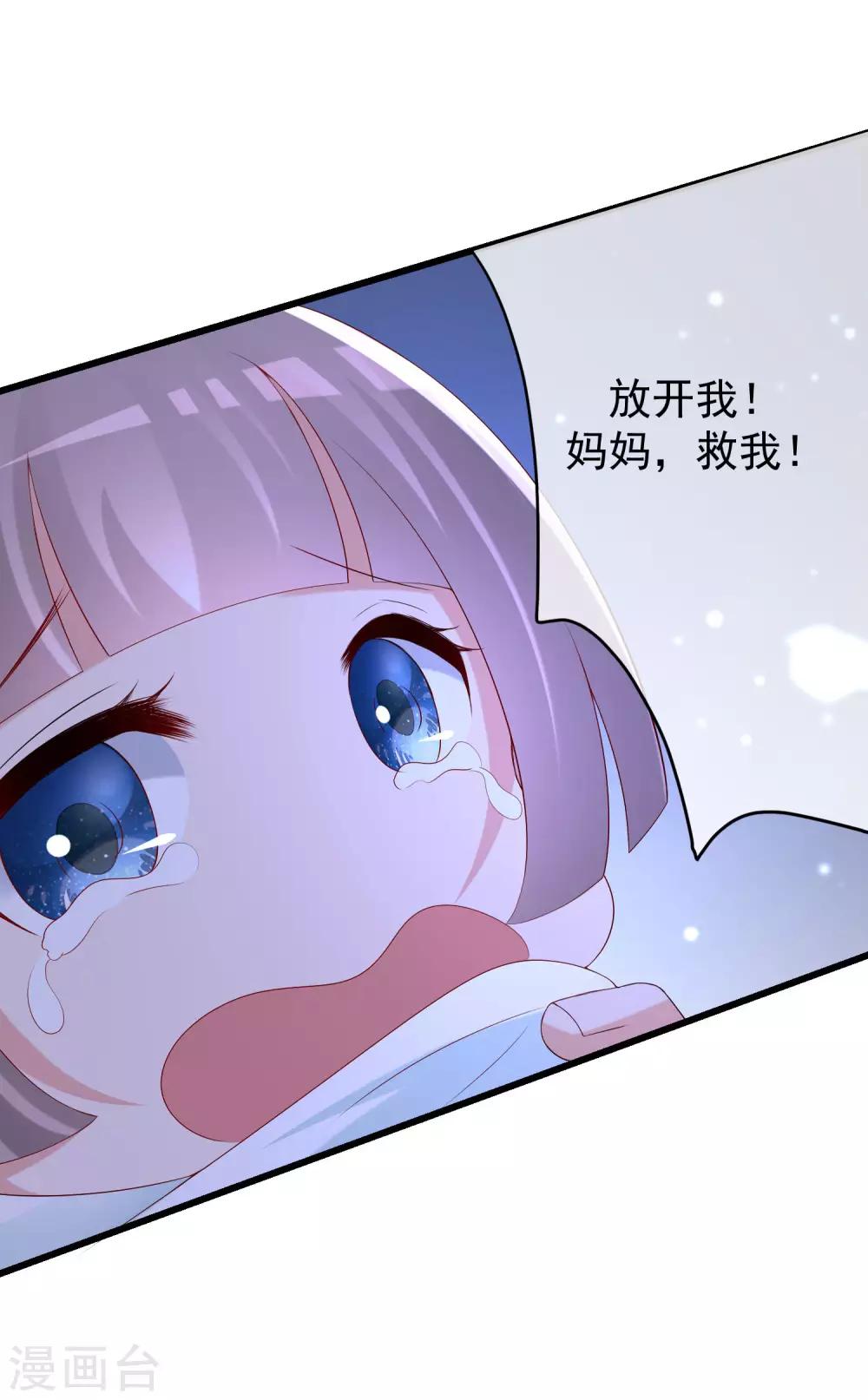 第223话 当初瞎了眼才会嫁给你！14