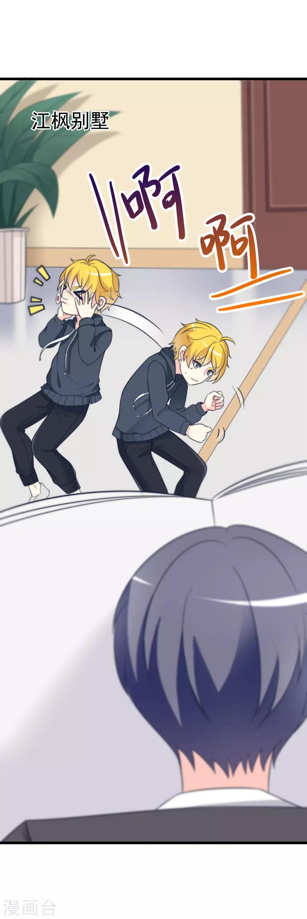 第68话 男人变渣是女人的错吗？17
