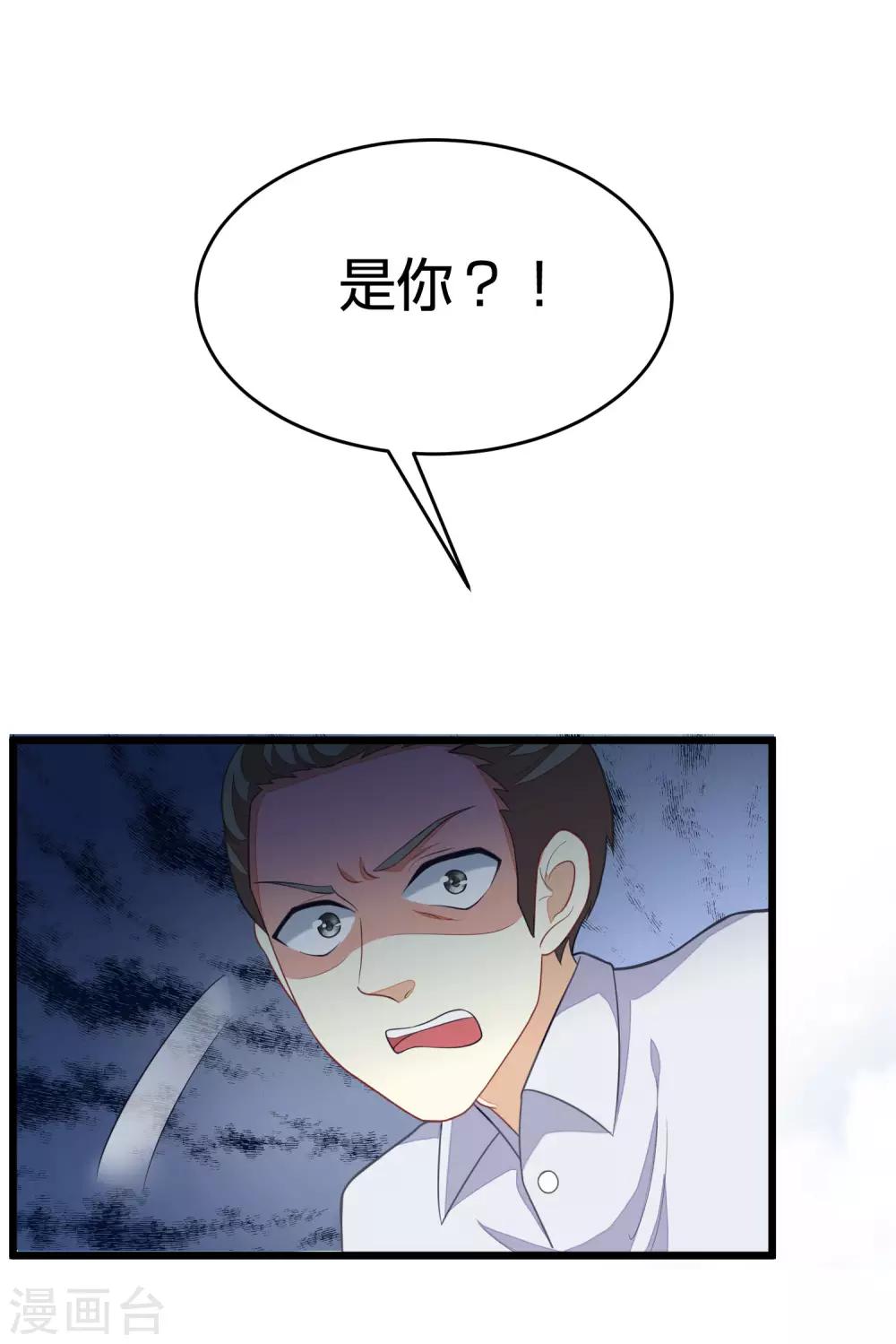 第22话 想死？没那么容易！28
