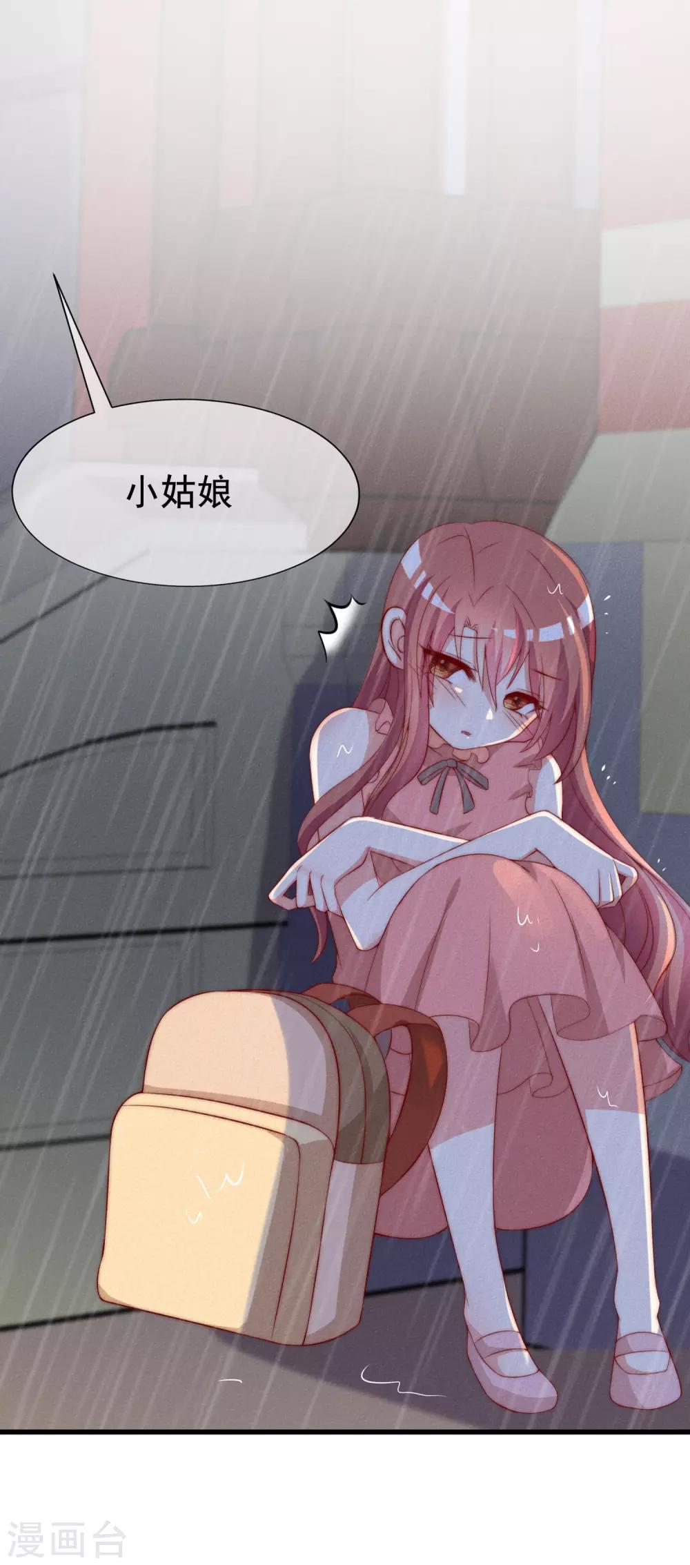 第160话 小斯的离开36